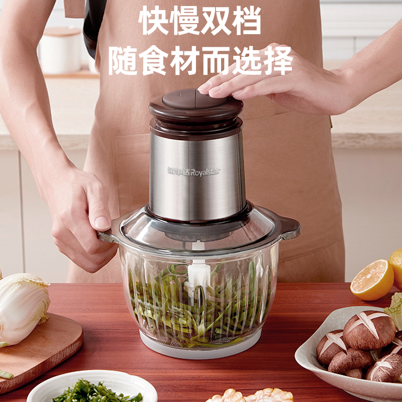 荣事达逸君撷专卖店荣事达绞肉机家用电动小型搅拌碎菜蒜蓉辣椒肉馅多功能料理辅食机0