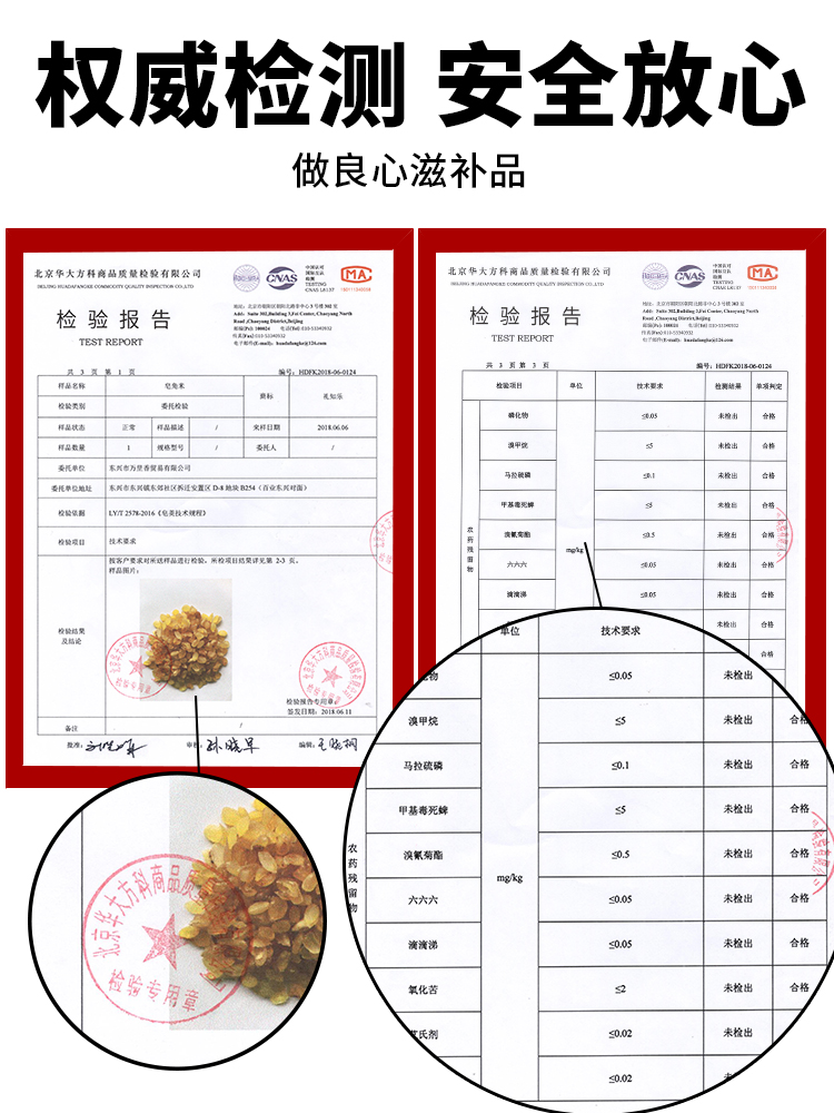 皂角米500g 官方旗舰店正品云南天然一斤装皂米角非雪燕野生桃胶 - 图0