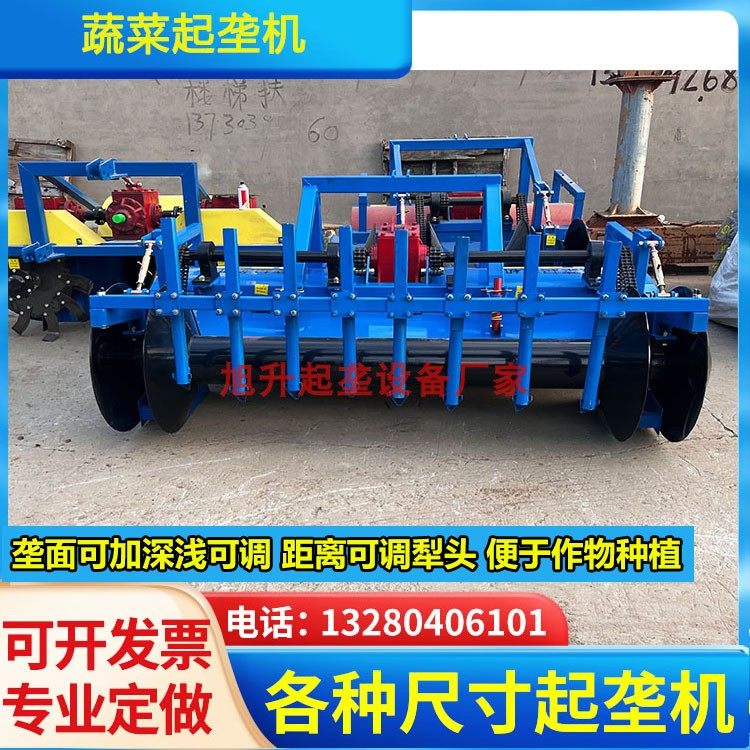 药材起垄机白术丹参草莓百合蔬菜起垄机苗床机旋耕起垄开沟一体机,淘宝优惠券,粉丝福利购,淘宝优惠卷