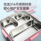 Посуда для кормления из нержавеющей стали, детский комплект, защита при падении