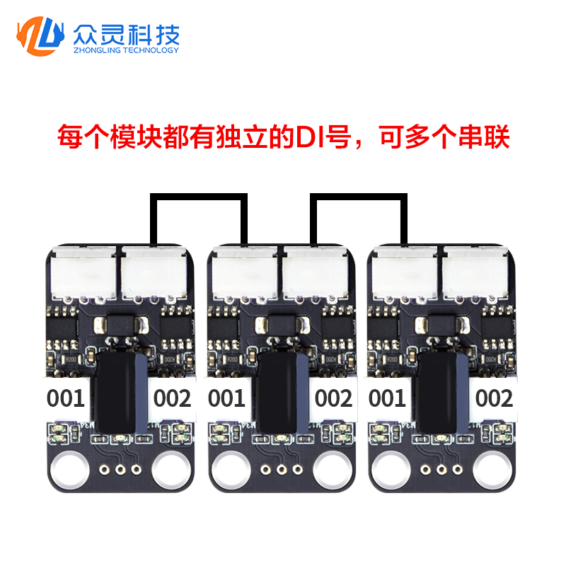 总线马达串口电机双路驱动智能车小车直流控制驱动器模块ZMotorD,淘宝优惠券,粉丝福利购,淘宝优惠卷