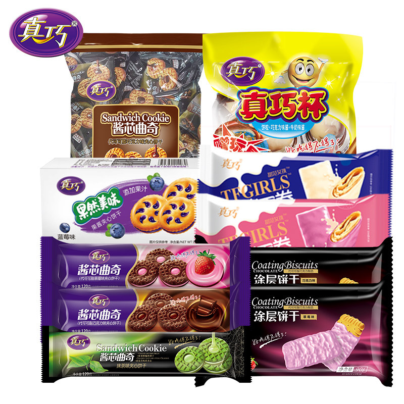 真巧网红吃货混合礼盒送礼品饼干 真巧曲奇饼干
