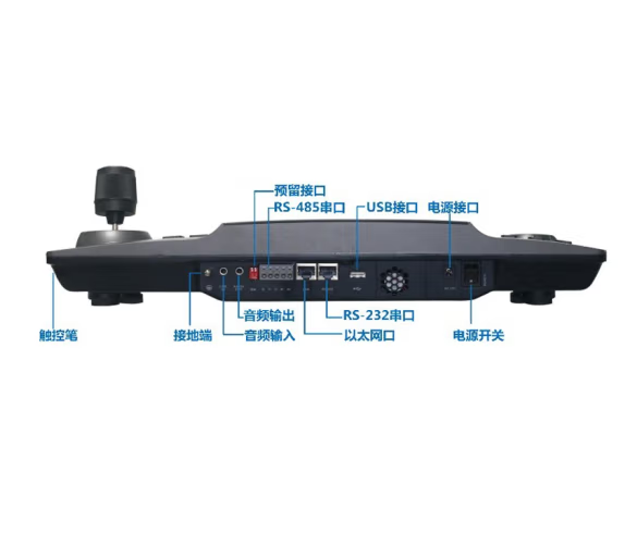 海康 网络键盘 DS-1100K-E网络控制键盘矩阵控制器1100K-E - 图0