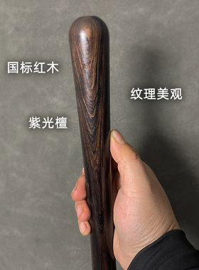 紫光檀实木筋骨按摩棒