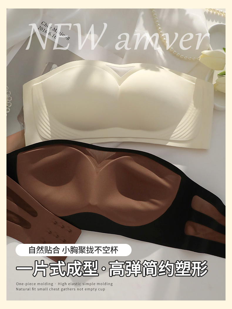 佰莉奈旗舰店隐形抹胸无肩带内衣女夏季小胸防走光无痕一字聚拢防滑八爪鱼裹胸1