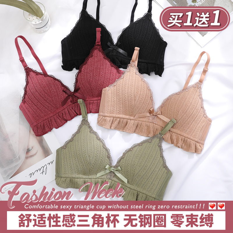 佰莉奈旗舰店法式薄款性感三角杯内衣女小胸聚拢调整型无钢圈文胸罩收副乳套装2