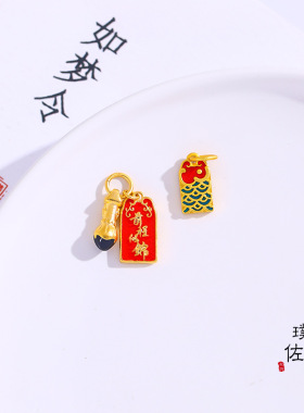 久不掉色越南沙金diy配件前程似锦吊坠金榜题名逢考必过手链配珠
