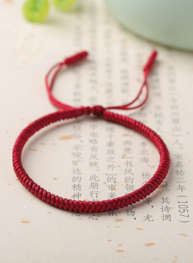 转运手工本命年红绳送闺蜜手绳