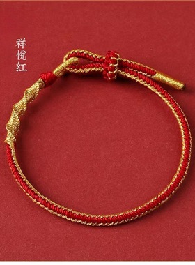 男女情侣简约手工编织龙年手绳