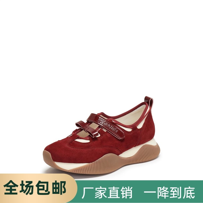 同款2026春新款复古红色玛丽珍鞋德训鞋增高休闲鞋女单鞋Y2323AA6,淘宝优惠券,粉丝福利购,淘宝优惠卷