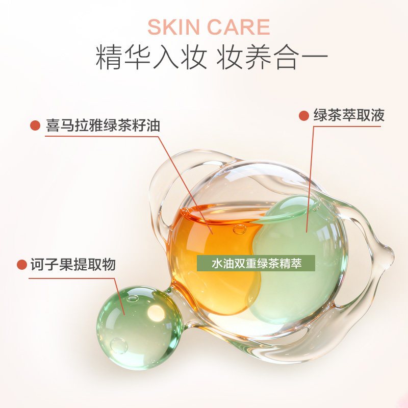 【多款任选】春夏高倍防晒霜养肤隔离50g