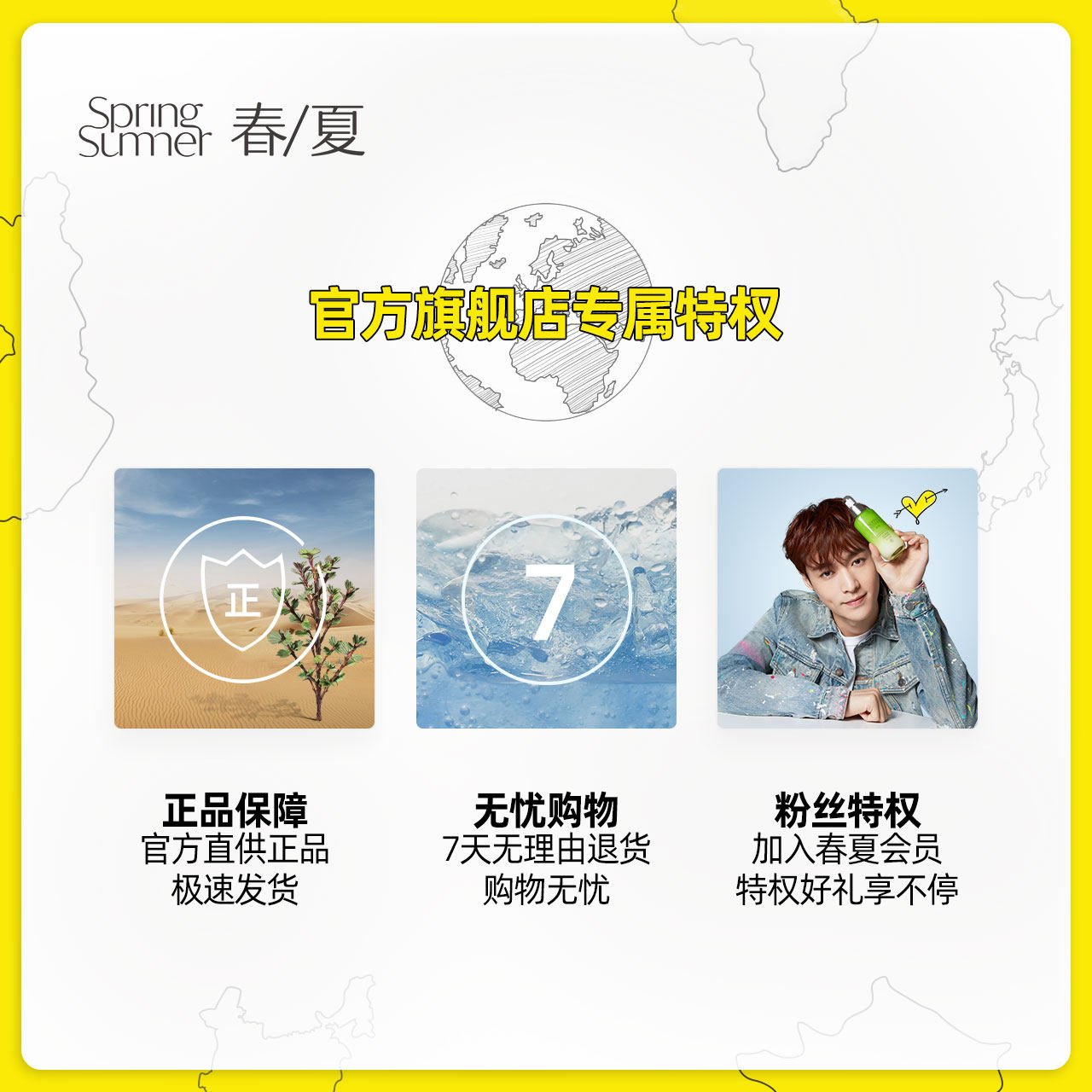 春夏玻尿酸高滋润拉丝学生 春夏面部护理套装