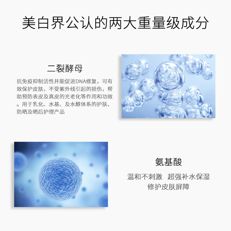 二裂酵母氨基酸女补水控油清洁毛孔 美丽妮洁面