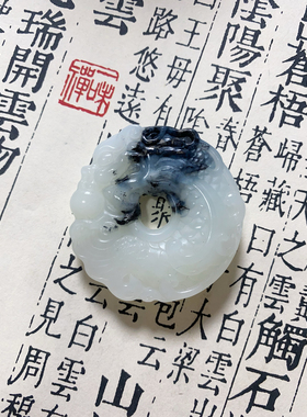 新天然岫玉鱼龙吊坠挂件地球蓝俏色岫岩玉石玉鱼化龙挂坠龙扣项链