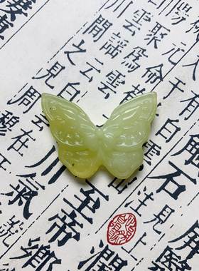 新天然岫玉青花蝴蝶吊坠手链项链diy手工饰品花玉中式蝴蝶项链
