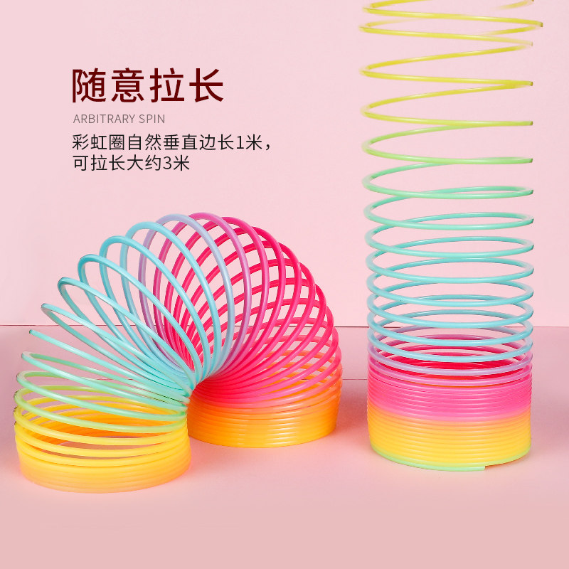 儿童玩具魔力彩虹圈彩虹叠叠圈弹力弹簧圈叠叠乐宝宝益智套圈玩具,淘宝优惠券,粉丝福利购,淘宝优惠卷