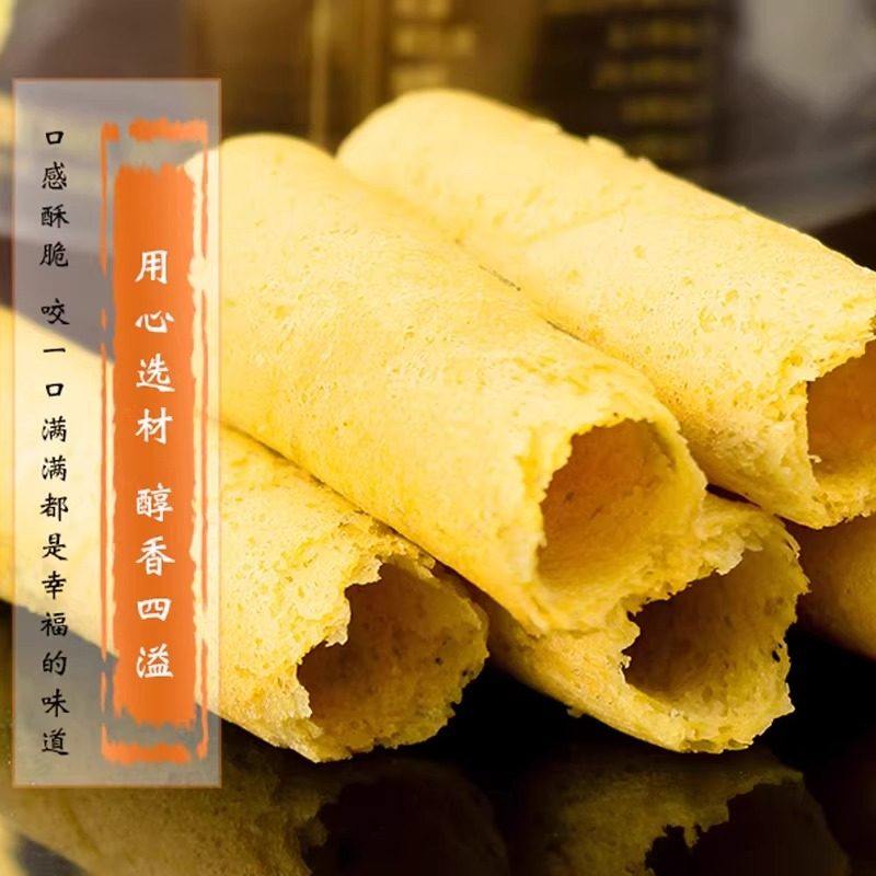 角力士原味蛋卷黄油海苔味凤凰港式蛋卷300g团购年货送礼下午茶,淘宝优惠券,粉丝福利购,淘宝优惠卷