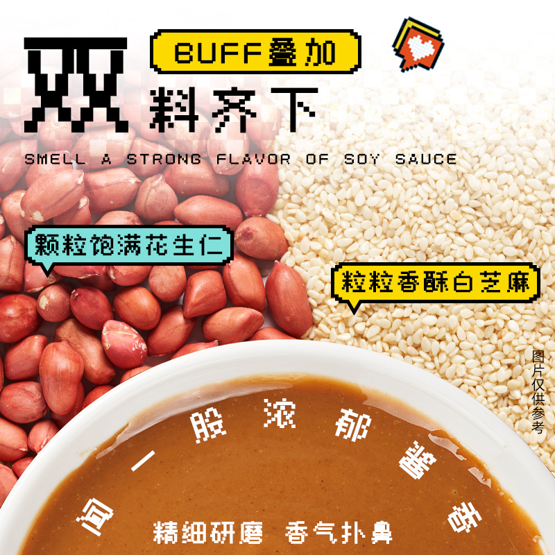 莫小仙麻酱米线速食方便面过桥酸辣粉丝肥汁米线米粉免煮冲泡整箱