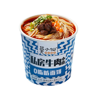 【14点抢】莫小仙私房牛肉面83g*3桶