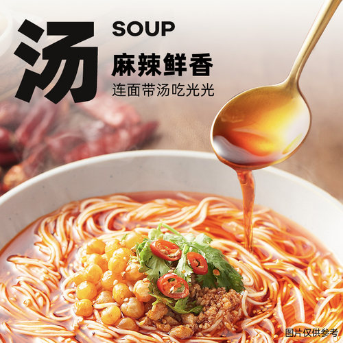 莫小仙重庆小面食速食食品方便面夜宵整箱批发早餐泡面酸辣粉桶装 - 图1