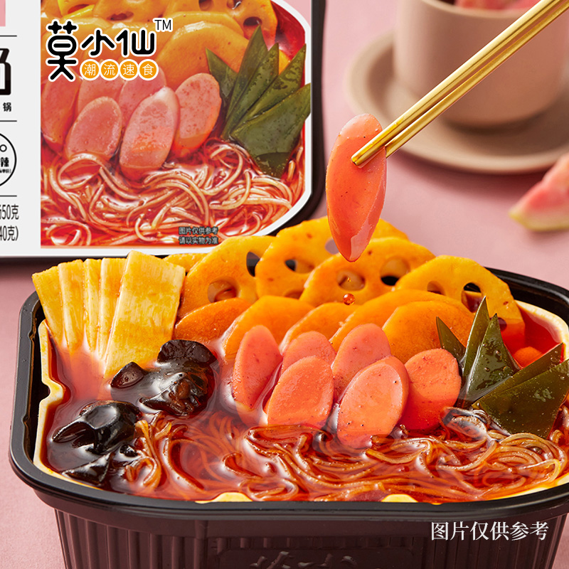 莫小仙自热火锅桶装懒人免煮速食旗舰店正品整箱自发热方便小火锅