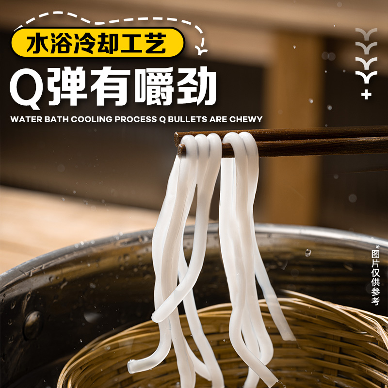 莫小仙浓香麻酱红油拌粉速食鲜粉土豆粉懒人免煮夜宵干拌粉桶装
