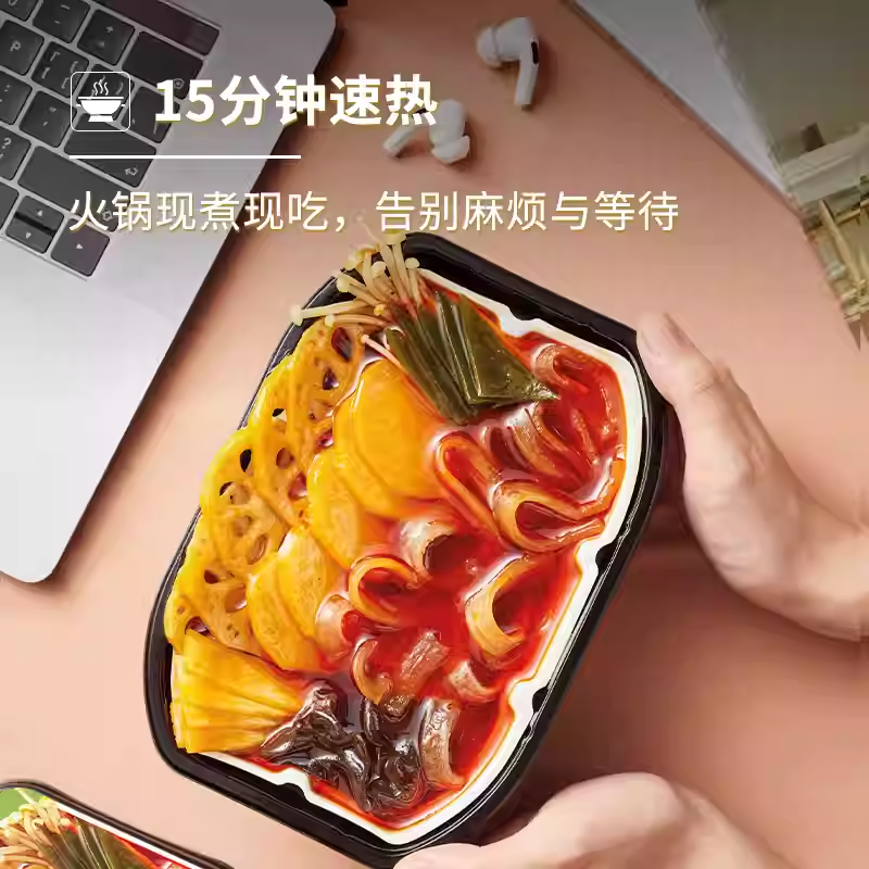 莫小仙自热火锅方便速食自助懒人嗨锅宿舍夜宵大份量整箱小火锅,淘宝优惠券,粉丝福利购,淘宝优惠卷