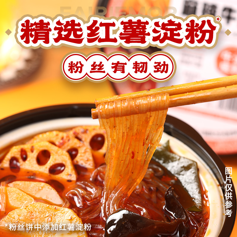 莫小仙自热火锅鲜香麻辣速食小火锅懒人免煮夜宵自助锅旗舰店正品