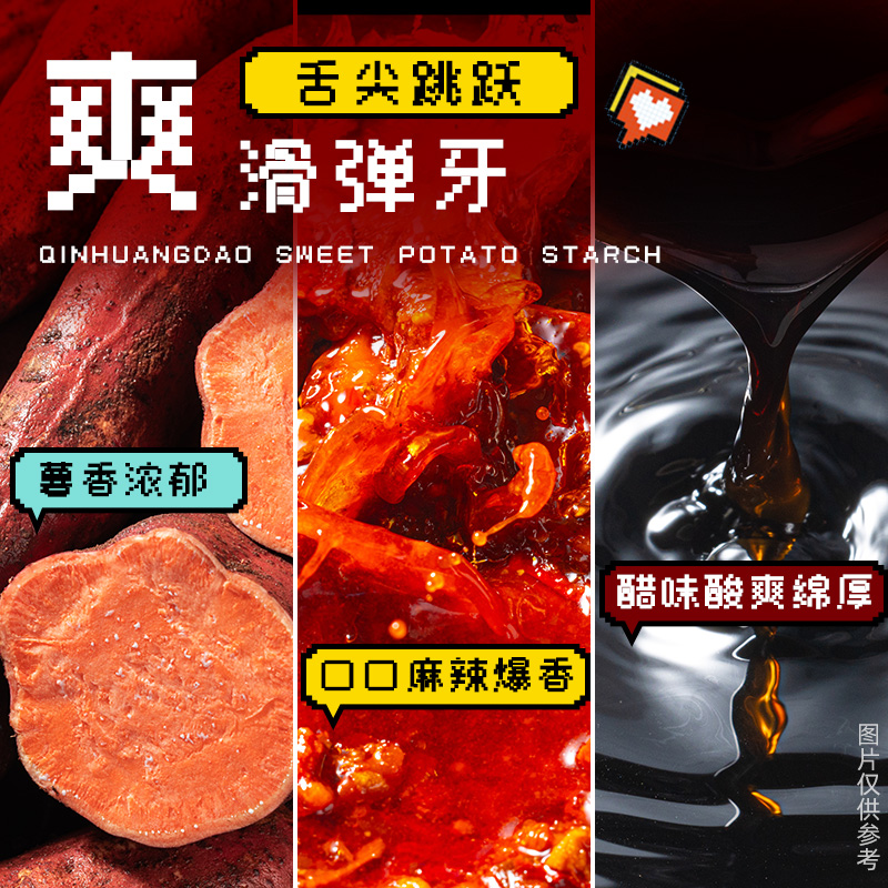 莫小仙酸辣粉冲泡免煮桶装方便面速食正宗红薯粉丝小杯桶解馋夜宵