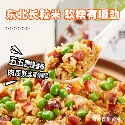 莫小仙自热煲仔饭夜宵米饭自热饭自助方便速食火锅食品即食旗舰店