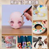 Пигментированный акрил, тара, водонепроницаемая сверхлегкая пигментированная глина, Франция, 24 цветов, 5 мл, 65 цветов, ручная роспись, граффити