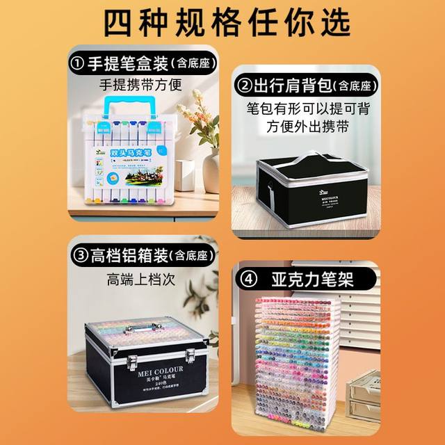 Mekal marker full set soft tip 480 colors