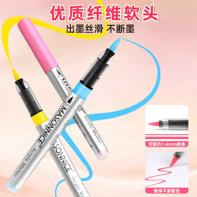 Masonic Direct Liquid Acrylic Marker Set