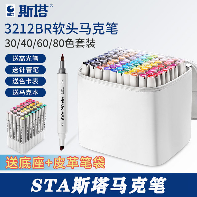 Star soft-tipped marker 3212 for art students