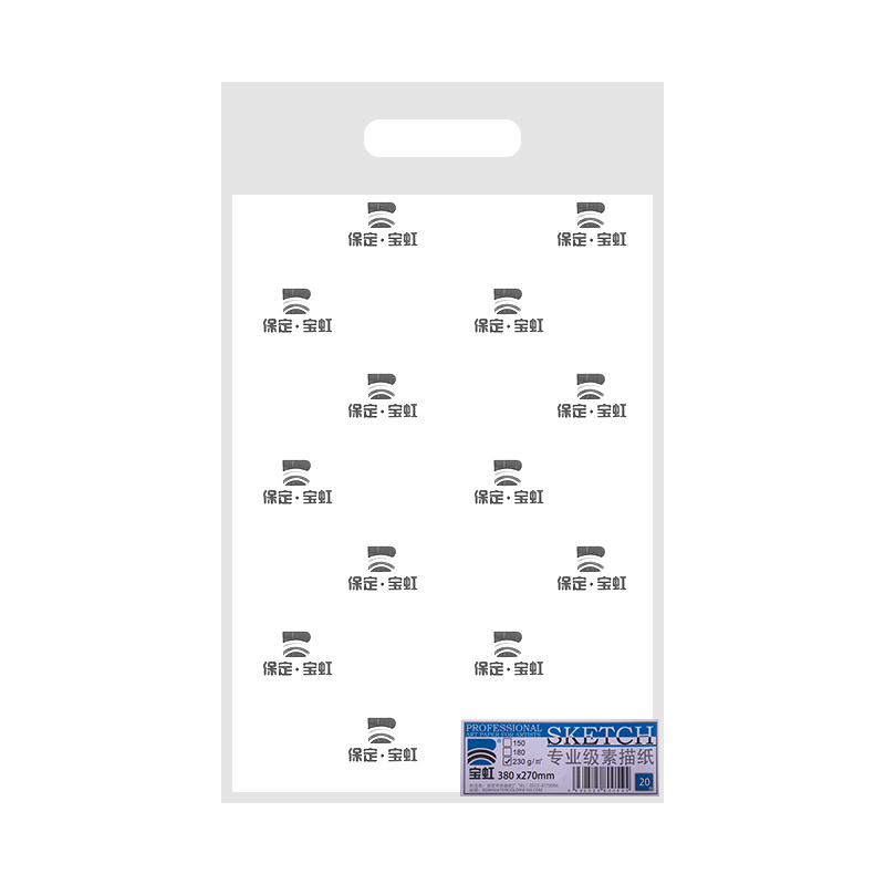 保定宝虹素描纸8k八开4k四开铅画纸全开半开180克2k专业白色速写纸150g加厚绘画纸230g美术生专用大尺寸画纸 - 图0