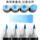 Masonic marker blue set blue quick-drying soft-head double-headed art special alcohol oily hand-painted sketch sketch industrial building landscape interior animation design single brush