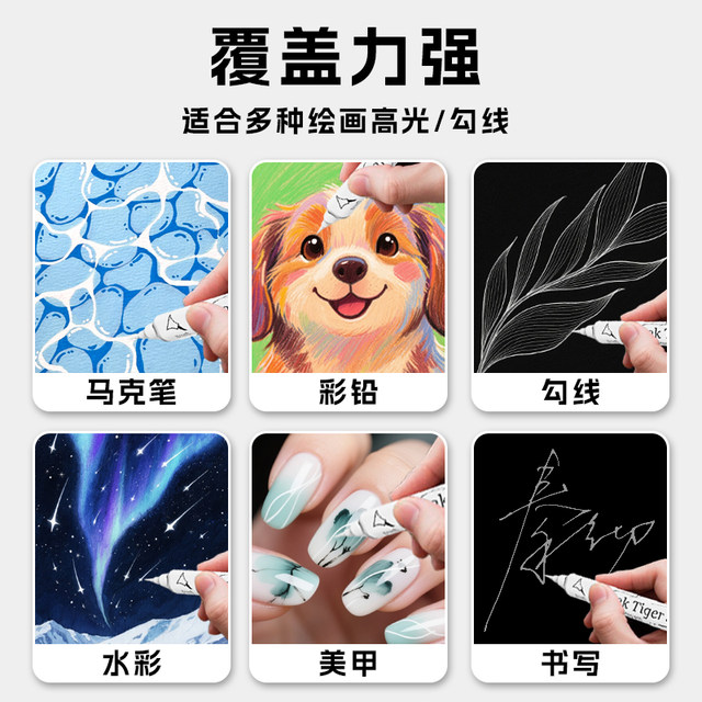 Thunder Tiger ultra-fine highlight pen for art