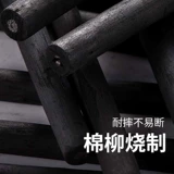 Nyoni Cotton Willow Carcoal Strip Strip Art Жизнь эскиз Профессиональный уголь набросок наброски для специальной древесной эссенции китайская живопись деревянная древесная полоса древесная полоса уголь пера эскиз искусство Marley уголь набор ручек