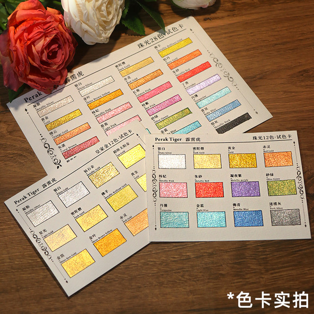 Thunder Tiger Pearlescent Disc Exploding Pearlescent Watercolor