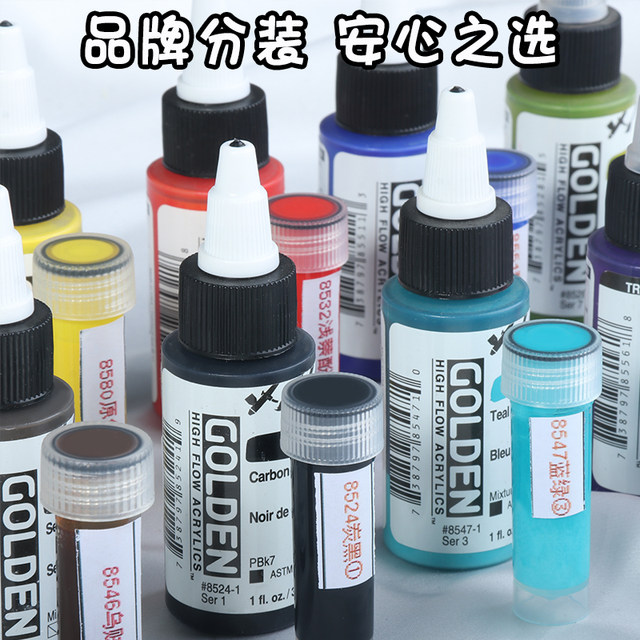 American Gordon imported high-fluid acrylic paint packaging 12 colors 24 colors commonly used combination set bjd makeup change baby makeup does not fade liquid acrylic paint waterproof coating 5ml