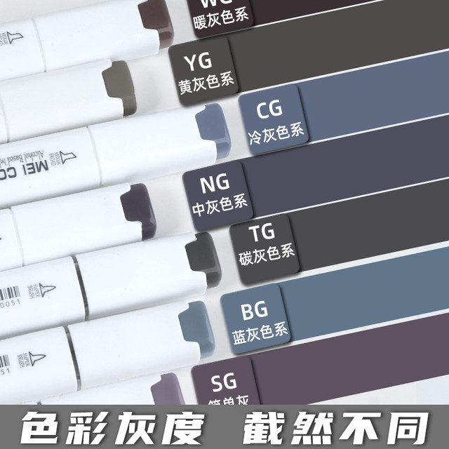 Mekal gray soft-tipped marker pen for art