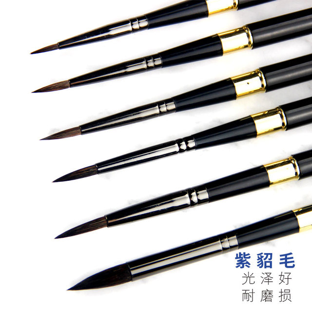 Yizhibi pocket animal hair round head watercolor brush