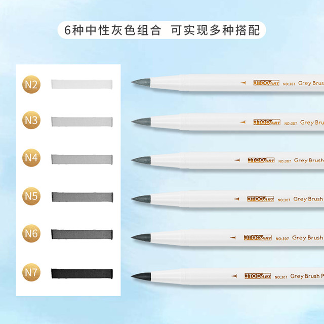 Jietu grayscale pen sketching