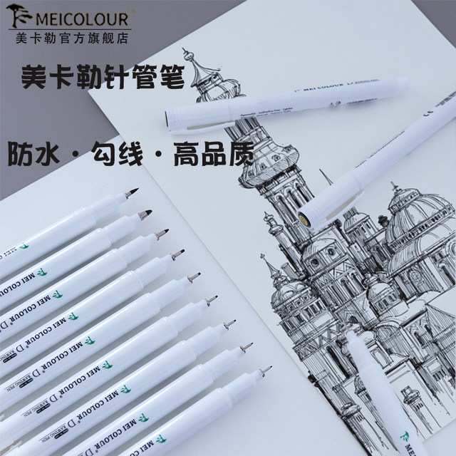 Mekal needle pen waterproof quick-drying high-quality pen tip