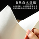 Baohong wood pulp watercolor paper 300g full size high color rendering