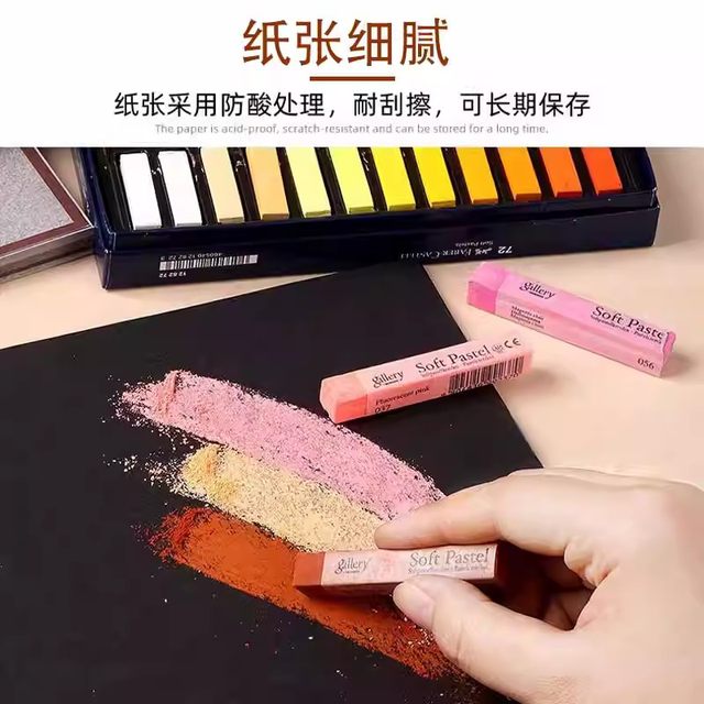 Canson Color Pink Paper Honey Almond Colored