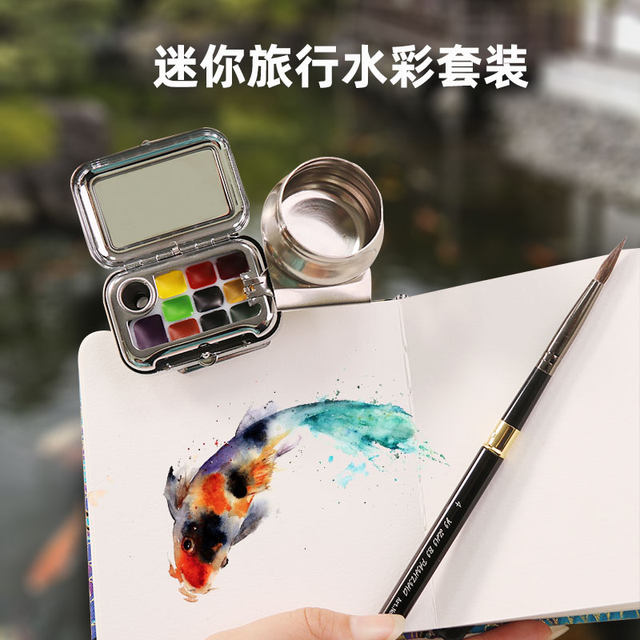 Smink watercolor paint mini packaging