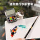 Smink watercolor paint mini packaging