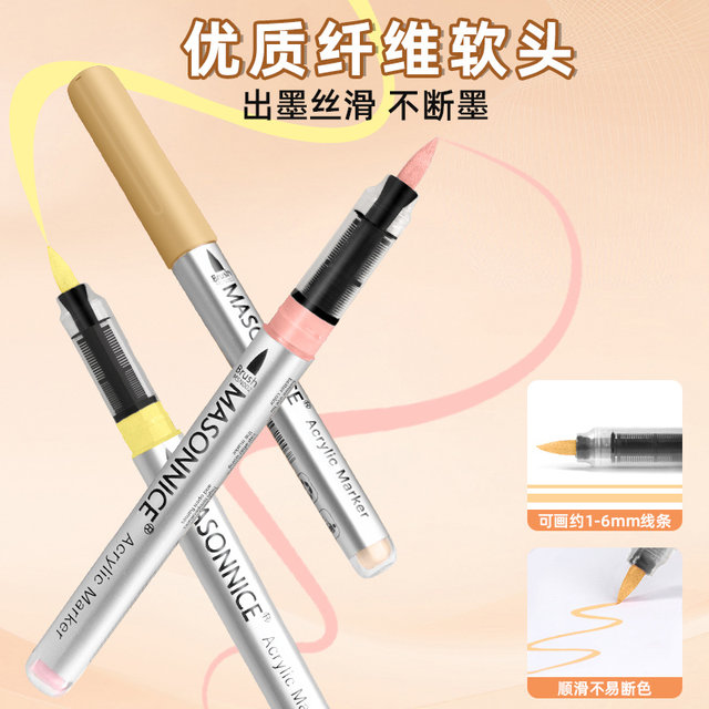 Masonic liquid acrylic marker pen skin tone