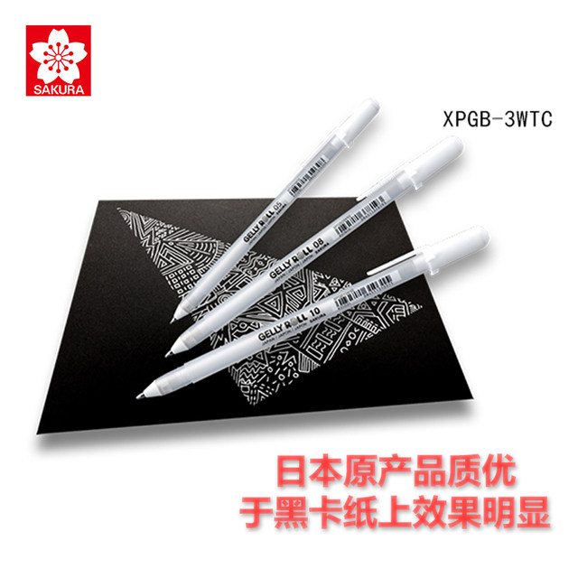 Sakura cherry blossom diy star black card highlight pen